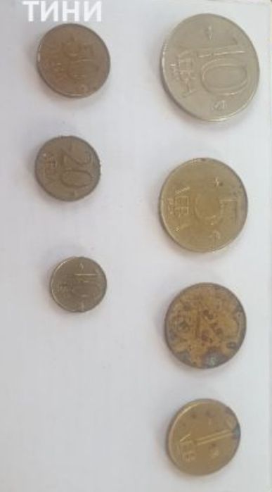 Старинни  Монети