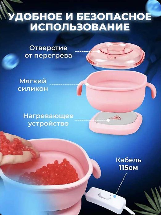 Воскоплав для депиляции, набор эпиляции, воск, шугарин