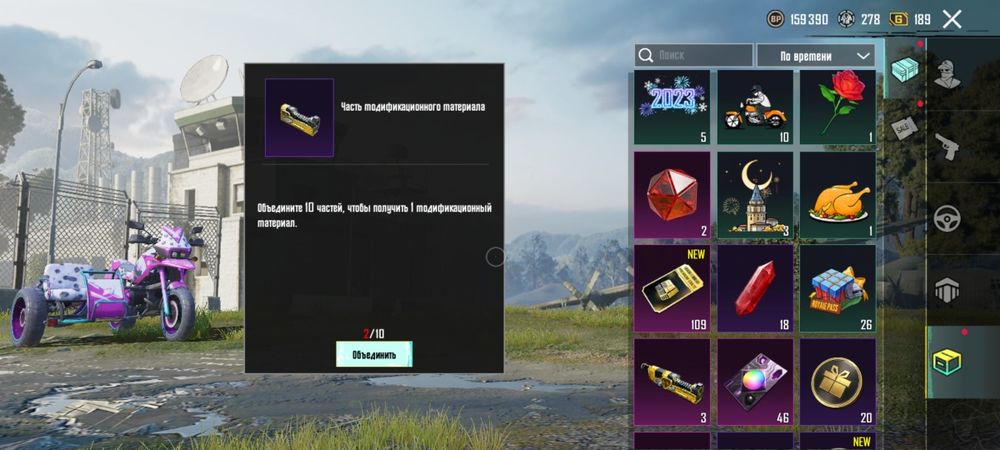 Pubg акка сатылады