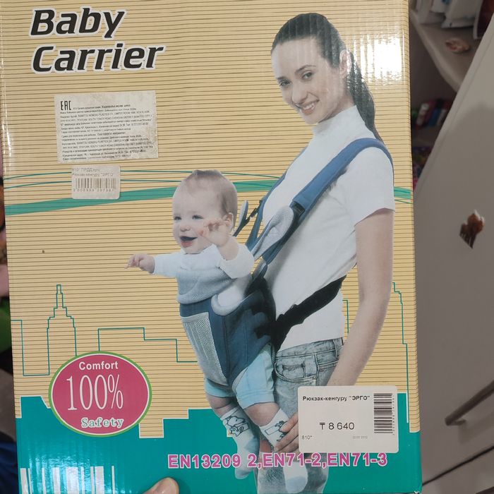 Продам новый кенгуру