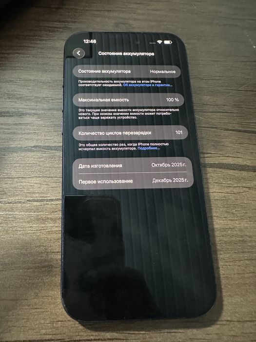 Iphone 17 Pro max 256Gb