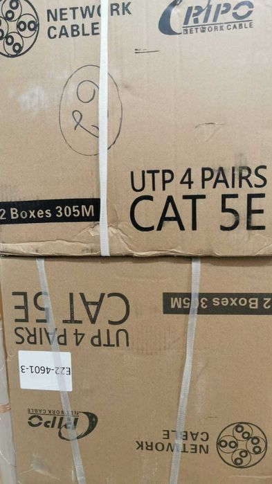 Сетевой кабель 5 Е категории