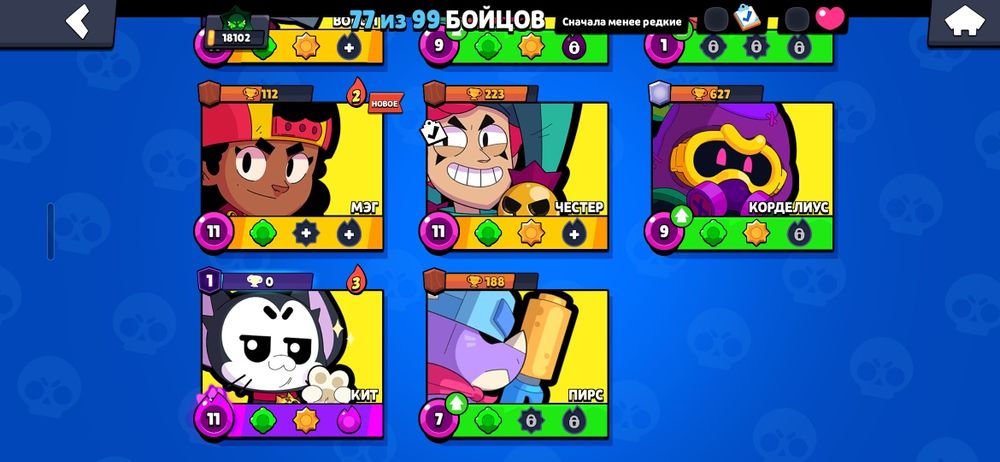 Продам Аккаунт бравл старс