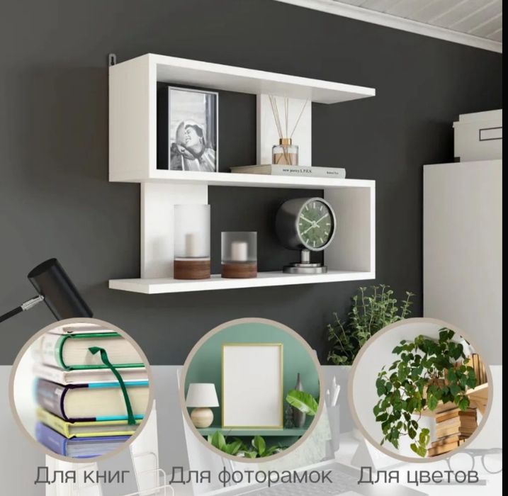 Полка настенная для книг, белая.