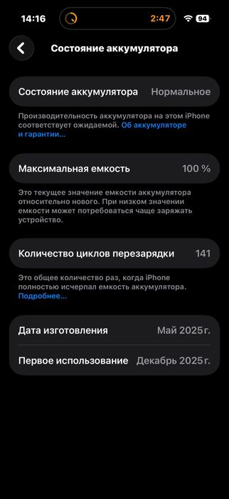 Iphone 16 pro 128gb