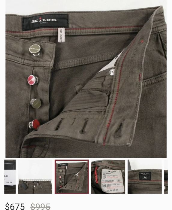 Vand jeans kiton