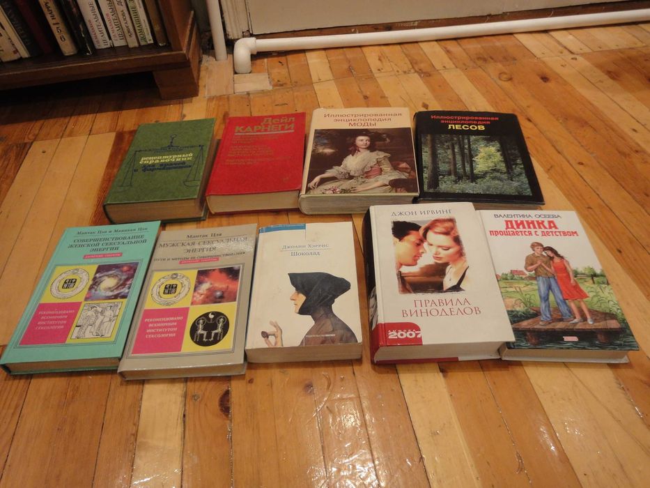 продаются книги  б.у в отличном состоянии