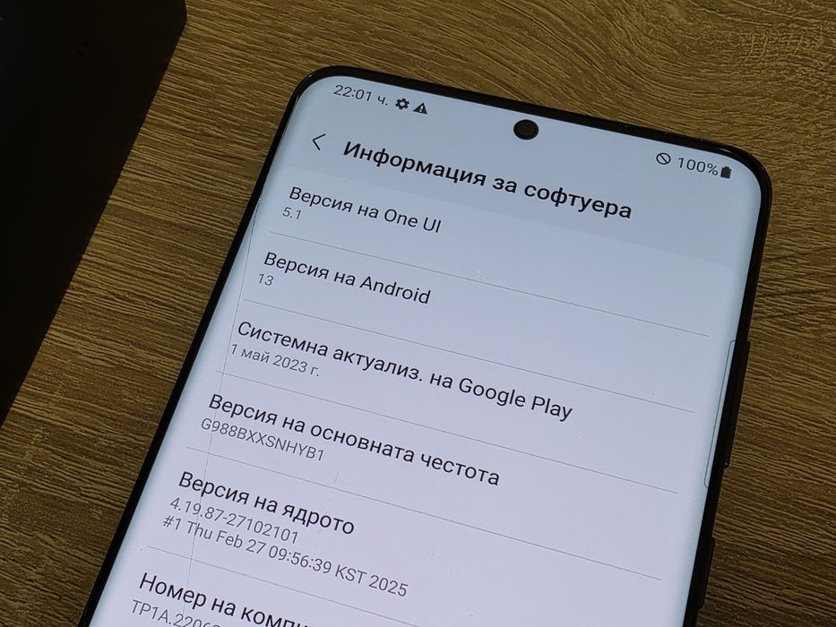 Samsung Galaxy S20 Ultra 128GB 12 RAM