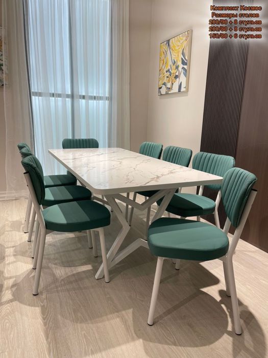 Столы и стулья (устел жане орындык)