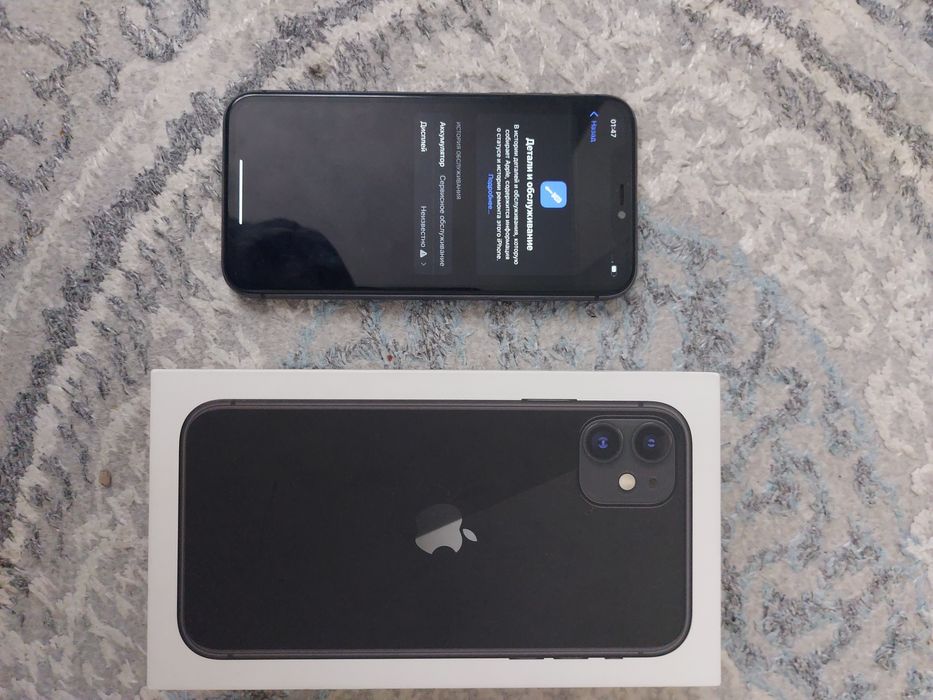 Айфон 11           .