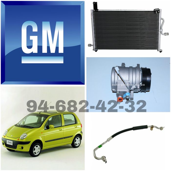 matiz konditsioner kondisaner