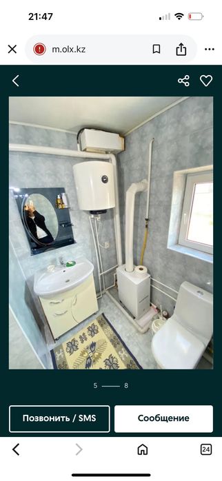 үй сатылады Жанақоныстан