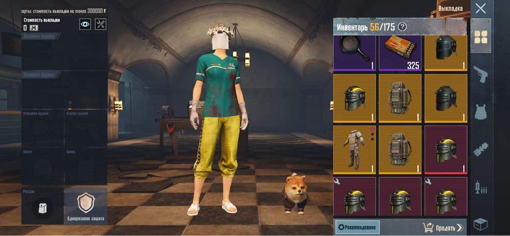 Продам аккаунт в пабге костанай