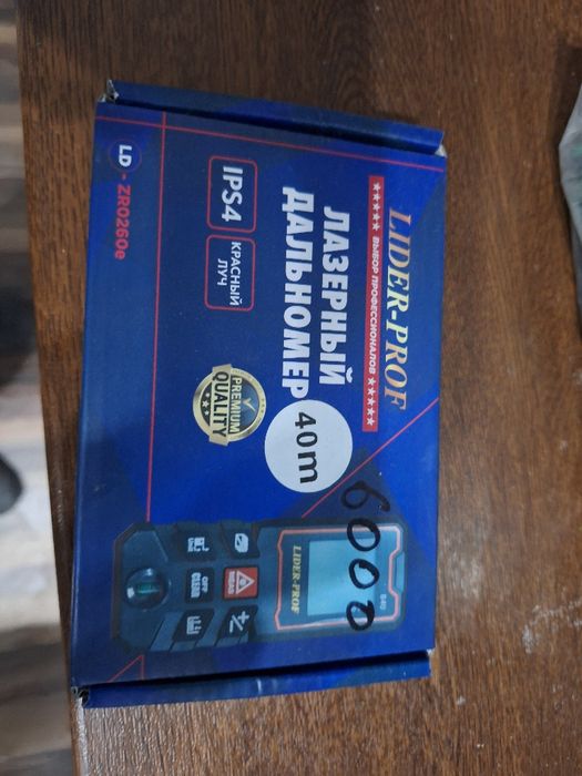 Продам пена титан 65 и пенаклей  титан.