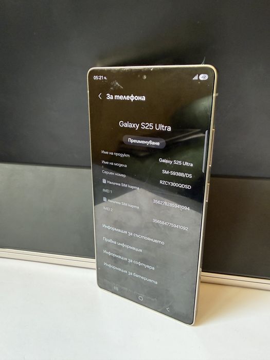 Samsung S25 Ultra 256Gb 100% батерия