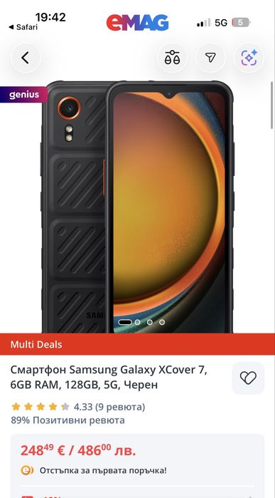 20 броя Samsung Galaxy XCover 7 128gb