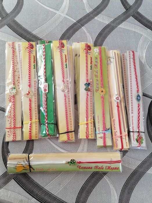 Мартенички за всички