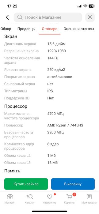 Ноутбук Asus TUF GAMING
