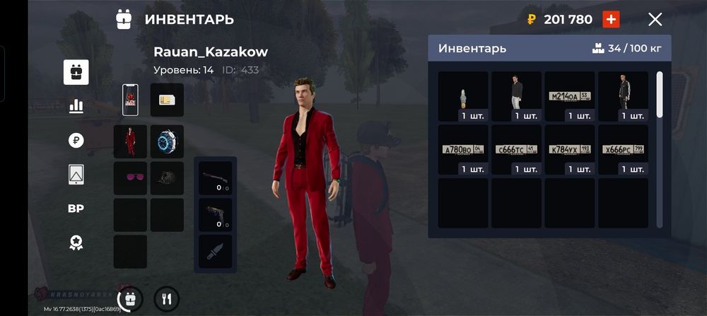 Продам блек раша акк цена 3000 теңге