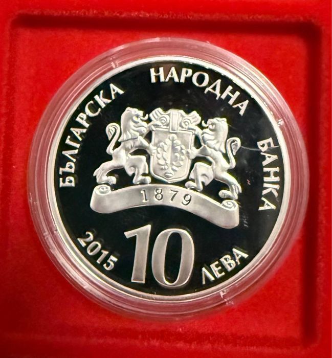 10 лева 100 години Самолетостроене 2015 г