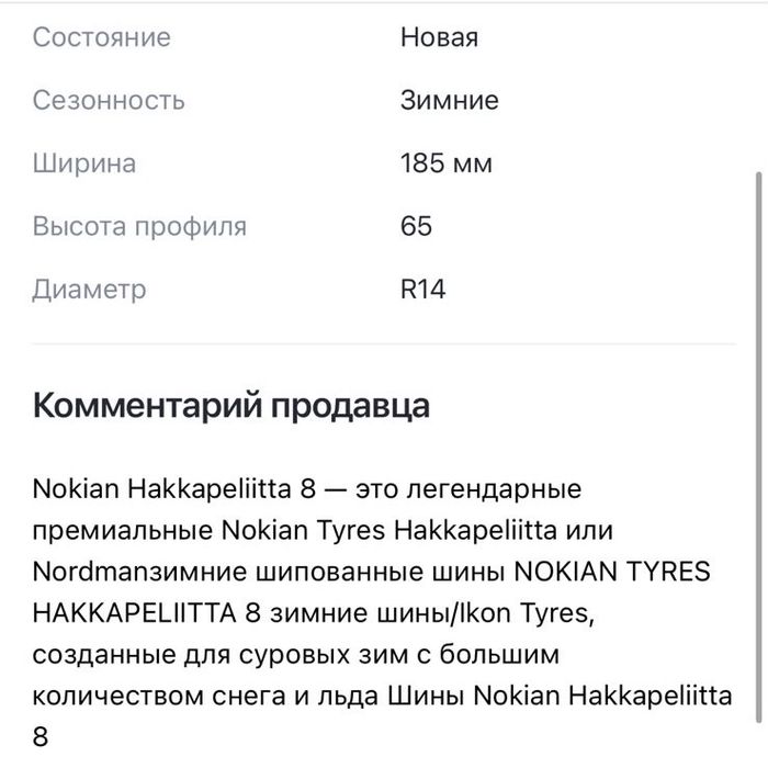 Продам штамповки новые на гольф