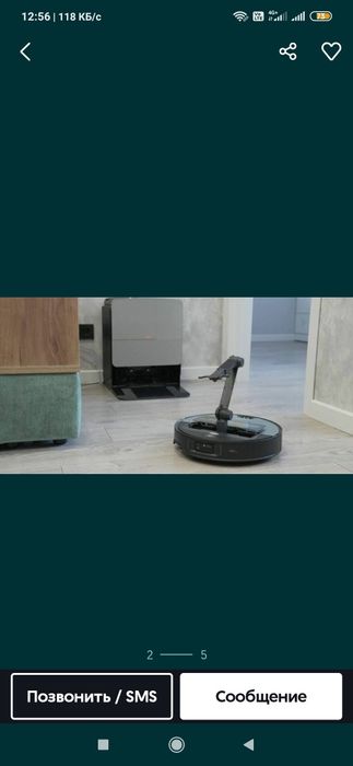 Roborock saros z70