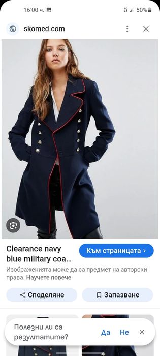 Polo Ralph Lauren дамско палто S размер.