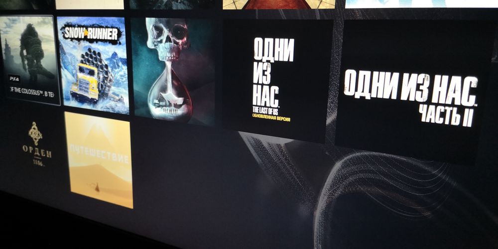 Sony Play Station 5/2TB/37 игр.