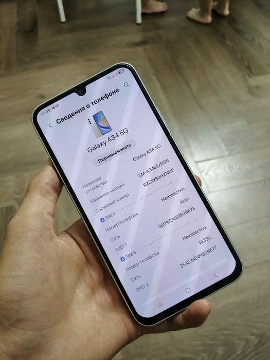 Samsung Galaxy a34 5g