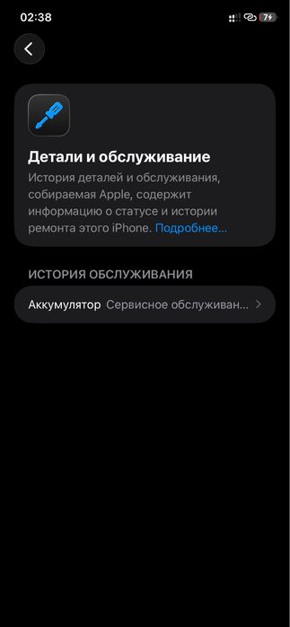 Айфон 11 iphone 11