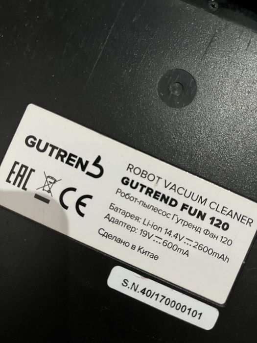 Робот-пылесос Gutrend Fun 120