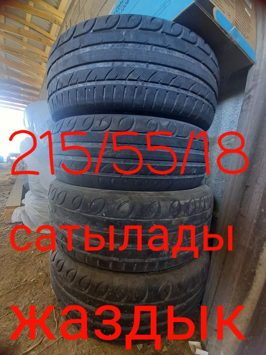 Шины сатылады багасы арзан