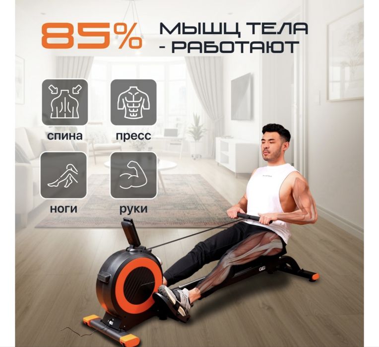 Продаётся гребной тренажёр