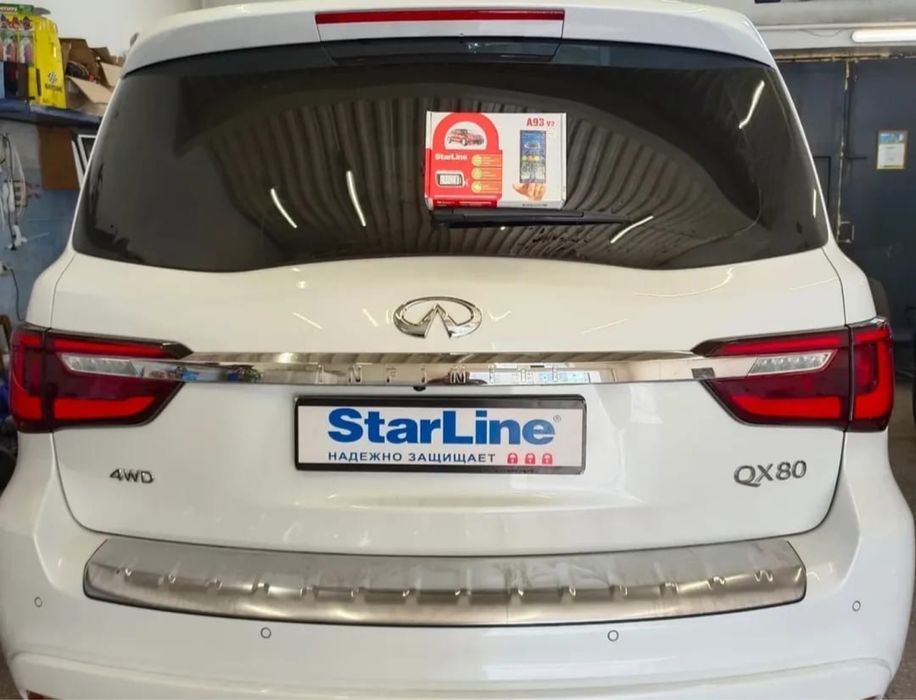 Установка, ремонт Starline. Автоэлектрик