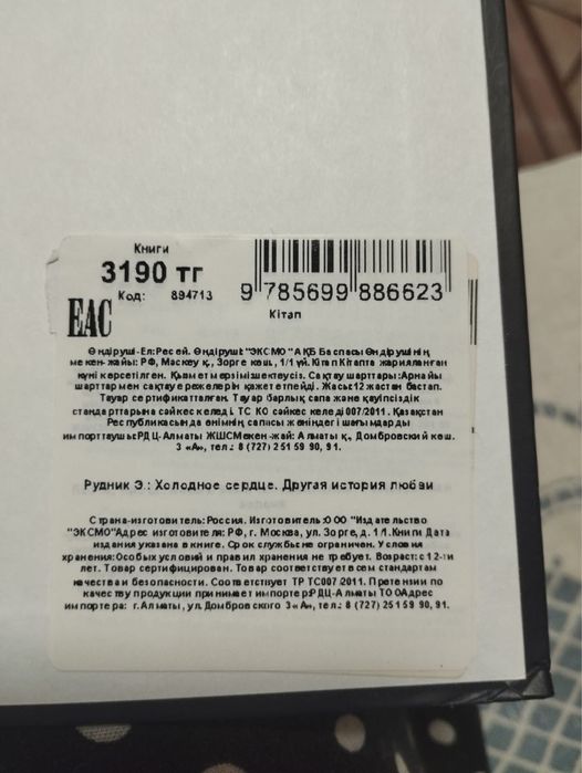 Продам книги новые