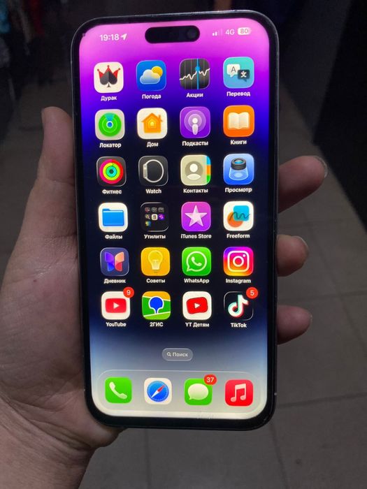 Айфон 14 про макс