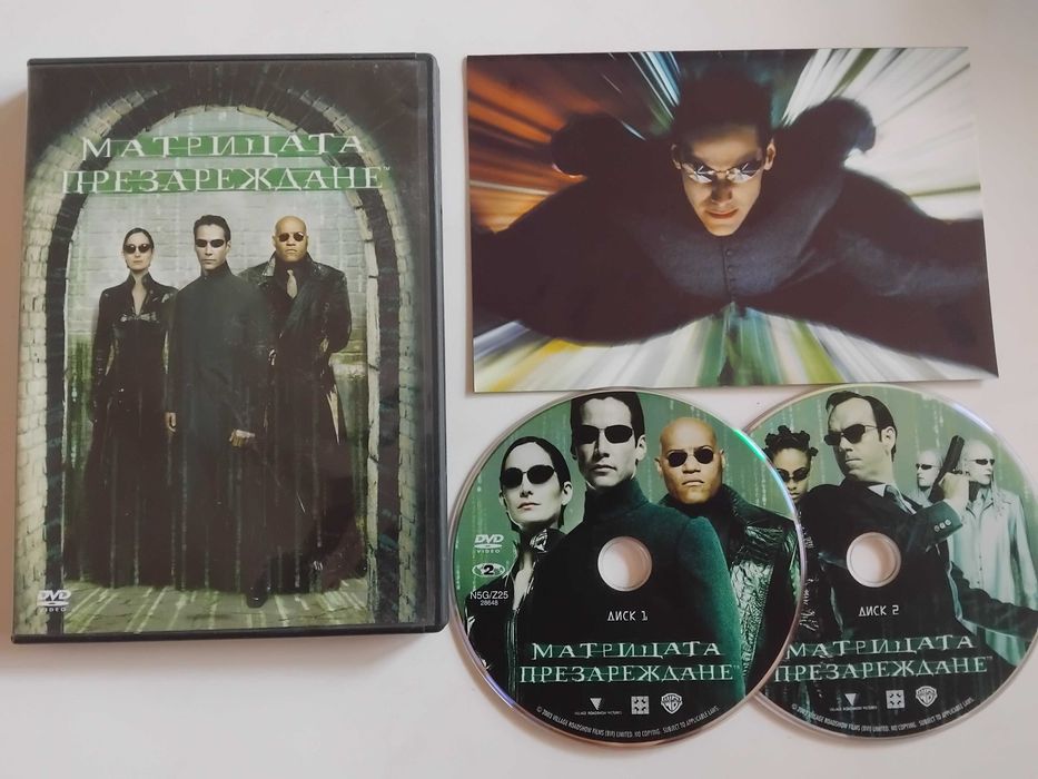 Матрицата презареждане - оригинално издание в два диска
