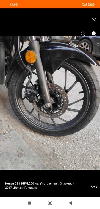 Продавам Мотор Хонда