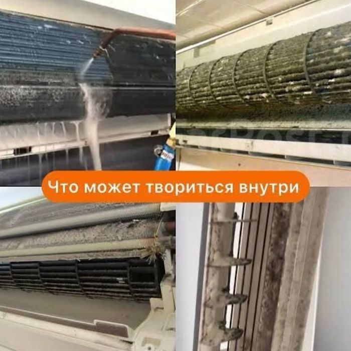 Заправка кондиционер. Ремонт кондиционеров. Чистка обслуживание VRF