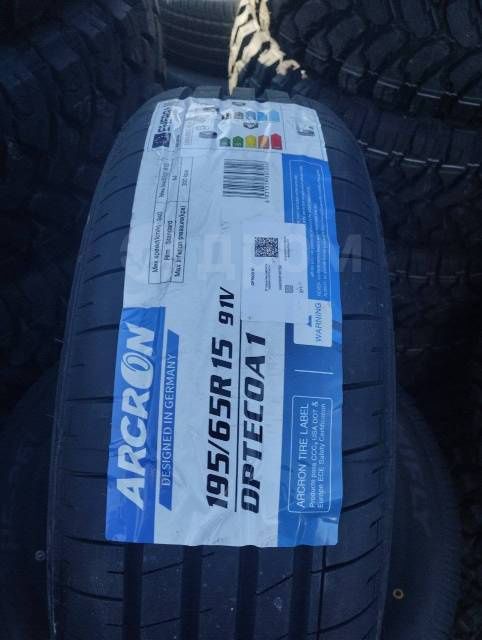 Шины для cobalt arcronl комплект r15