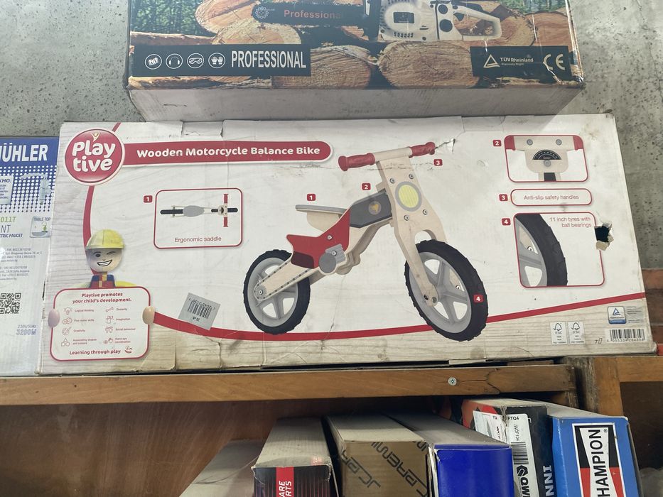 Детксо Балансиращо Колело