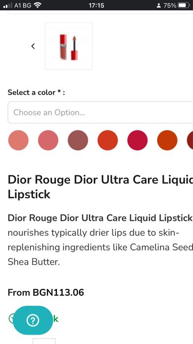 Dior Rouge Dior Ultra Care Liquid Lipstick