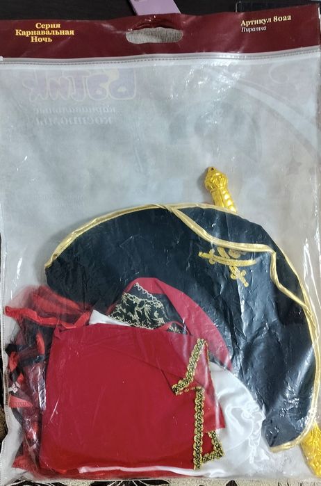 Карнавальный костюм