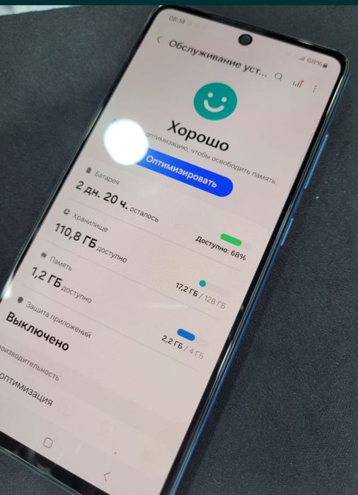 Samsung Galaxy A 52 128 GB karobka dok