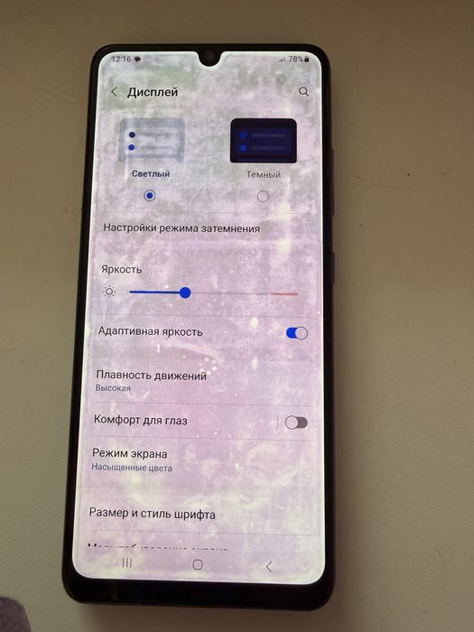 Samsung galaxy a32 sotiladi