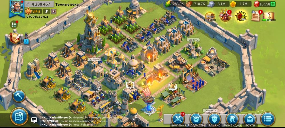 Rise of Kingdoms аккаунт