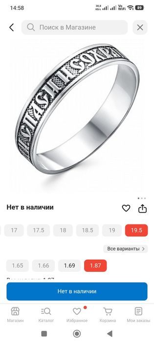 Продам серебряное кольцо
