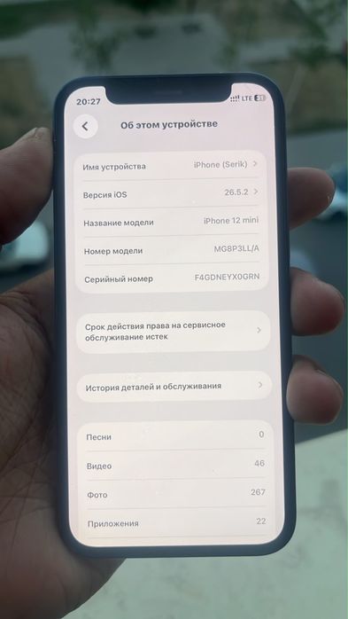 iPhone 12mini обмен или продам