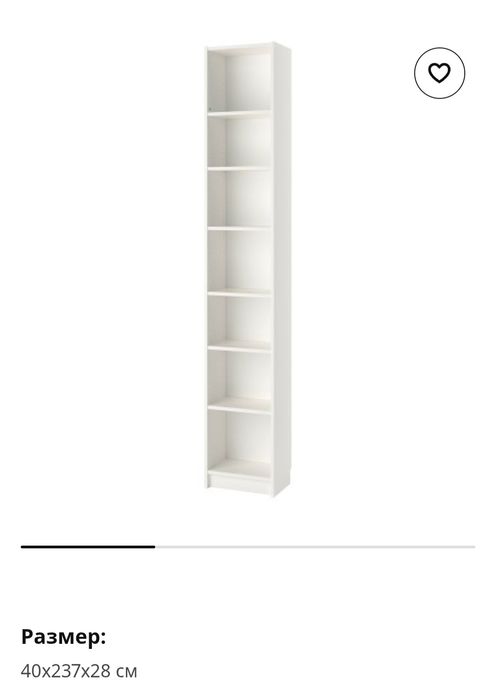 Библиотека Ikea  с надстройка за детска стая