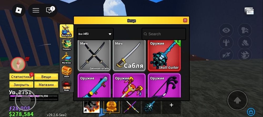 РобЛокс Блокс Фрукт Акаунт